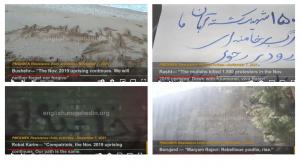 November 12, 2021 - Najafabad— Poster of the Iranian Resistance leader Massoud Rajavi Tehran— “The overthrow of the regime is certain. Iran will be free” Isfahan— “We must rise to take back our legitimate rights from the mullahs”