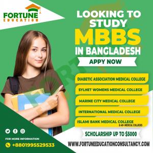 Diabetic Association Medical College | Sylhet Womens' Medical College | Marine City Medical College