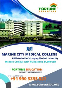 Marine City Medical College