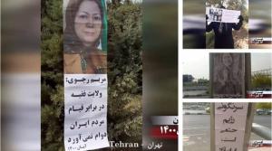 11/12/2021- TehranPoster of Iranian Resistance leader Massoud Rajavi . “In memory of over 1,500 protesters killed the November 2019 uprising”. “Honor the memory of fellow compatriots killed [by the Iranian regime]”