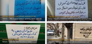 12/12/2021-Resistance Unit member said. “Isfahan is not alone,” many banners installed by Resistance Units in Tehran and other cities read. At the same time, the Resistance Units carried out activities in support of protests in Isfahan and other cities.