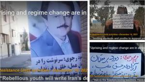 21/12/2021-In recent days, against the regime’s repressive measures, people from all walks of life are returning to the streets to ask for their rights. In these efforts, they have been supported by the Resistance Units network of (MEK )activists in Iran.