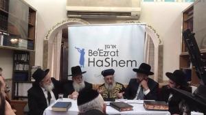 Chief Rabbi of Israel Shows Support for BeEzrat Hashem Inc. Rabbi Yaron Reuven, Rabbi Efraim Kachlon