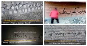In different cities, the Resistance Units installed posters with messages from Iranian Resistance leader Massoud Rajavi and NCRI president-elect Maryam Rajavi.