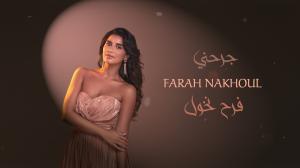 Farah Nakhoul - Jarahni