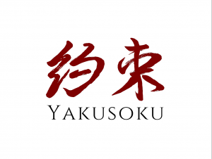 Yakusoki Logo