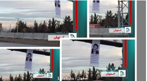 Isfahan – Activities of the Resistance Units and MEK Supporters on the anniversary of Massoud Rajavi’s freedom from the Shah’s prison in 1979 – Posting large banner in motorway – January 20, 2022.