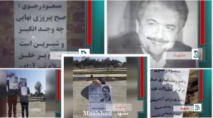 Mashhad – Activities of the Resistance Units and MEK supporters on the anniversary of Massoud Rajavi’s freedom from the Shah’s prison in 1979.