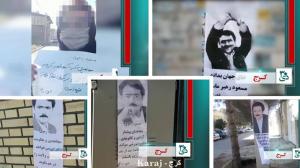 Karaj – Activities of the Resistance Units and MEK supporters on the anniversary of Massoud Rajavi’s freedom from the Shah’s prison in 1979 – “Massoud Rajavi: The MEK has only one dream, and that is the overthrow of the religious dictatorship in Iran”. 
