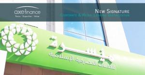 axefinance and Maisarah signature