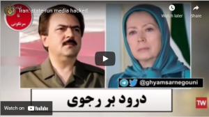Thursday, January 27th, the Iranian regime’s state television Channel 1 was disrupted. A crossed-out image of Ali Khamenei, followed by images of Massoud Rajavi, the leader of the Iranian Resistance, and Maryam Rajavi, President-elect of the NCRI.