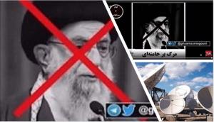 A crossed-out image of Khamenei was also shown on numerous state TV networks. State Networks 1, 2, 3, 4, 5, Jam-e Jam 1, 2, 3, Al-Alam, Quran, Salamat, Sports, Education, and Culture TV stations, along with the following radio stations.