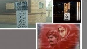 Ashraf Rajavi and Moussa Khiabani were two political prisoners in the Shah era. Both were MEK’s candidates for the first parliamentary elections after the 1979 revolution. Then Khomeini prevented even one MEK member from reaching the Parliament.