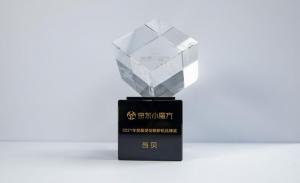 Dangbei, a smart projector brand, wins JD Yearly Most Reliable Emerging Brand Award