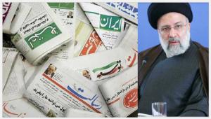 The state-run Arman newspaper wrote, “Who told Raisi to contact Putin?… At the very least, you should have refrained from saying that you hope the invasion will be in the interests of the nations of the region! Which war and aggression have benefitted people?"