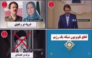 On Monday, March 14, at 9:30 am Tehran time, dozens of websites belonging to the Iranian regime’s Ministry of Culture and Islamic Guidance were defaced to show photos of Iranian Resistance leader Massoud Rajavi and Maryam Rajavi.
