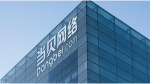 Dangbei projector market share ranks No.2 in the industry
