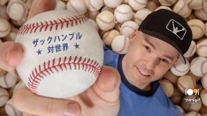 New Documentary Following Baseball’s Most Famous Fan, Legendary Ballhawk Zack Hample, Now Available In Japan