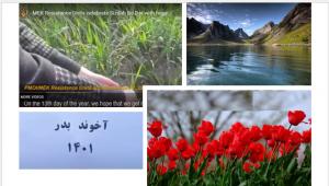 On the 13th day of the Persian year, the Iranian people usually go to the countryside and find a green area beside a river or a lake. This tradition is called “Sizdah Be Dar.” On this day, people tie up grasses and wish to get rid of unpleasant occurrence.