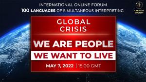 GLOBAL CRISIS. WE ARE PEOPLE. WE WANT TO LIVE.