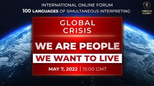 Global Crisis. We Are People. We Want To Live.