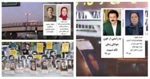 Bulletin News: "The MEK intends to imply through its activities that it can take any action and weaken [Ebrahim] Raisi’s government inside the country and show itself to the outside world as the Islamic Republic’s viable alternative."