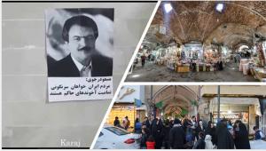 Members of Resistance Units, an expanding network of brave Iranians associated with the opposition People’s Mojahedin Organization of Iran (PMOI/MEK), are escalating their ongoing campaign of weakening the regime’s crackdown across the country.