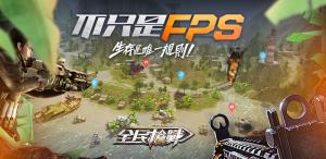 Crisis Action: The #1 FPS Mobile Game with 60M Users Published by Dino Game