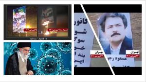 And while the coronavirus provided some breathing room for the mullahs’ regime against the Iranian people’s escalating uprisings, anti-regime measures by the PMOI/MEK and their network of “Resistance Units” across Iran are on the rise yet again.