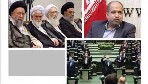 Ali Khezrian, a member of the regime’s parliament, referred to some paragraphs in the draft of a potential agreement, saying that the redlines announced by Khamenei had not been observed and could not be approved by the parliament.