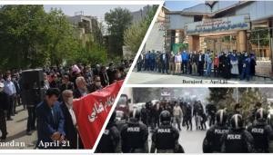 The teachers also protest the systemic repression of their protests and movements. The teachers refer to “a new round of repressive measures” against teachers, including long prison sentences for teacher activists.