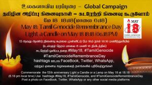 #TamilGenocideRememberanceDay