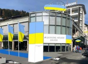 Ukraine House Davos to Open May 23 – 25 in Switzerland