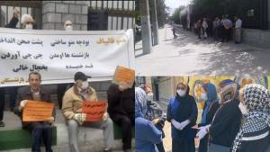 Several cities across Iran witnessed protest rallies by retirees and pensioners of the Social Security Organization on Sunday, May 22, protesting low wages and pensions, insurance issues, and poor living conditions.