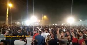On Tuesday, May 30, people in the cities of Shadegan in Khuzestan province, and Fuladshahr in Isfahan province joined this latest string of demonstrations and protests against the mullahs' regime, shoulder to shoulder with the people of Abadan.