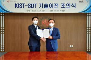 SDT CEO Jiwon Yune and KIST President Seok Jin Yoon stand side-by-side holding a quantum technology agreement they signed.