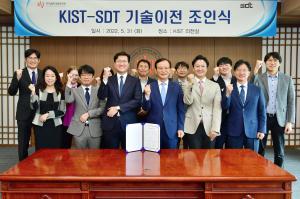 SDT developers stand with KIST quantum researchers after signing a quantum technology agreement
