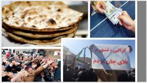 “During the past three months alone the prices of goods have increased by 100 percent” and the promises provided by Raisi’s ministers were described as “useless” by Majlis member Mohammad Reza Sabaghian.