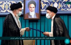 The impasse before Khamenei and his “Raisi project”