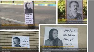 Resistance Units broadcast anti-regime chants over a public announcement system in various cities, such as Mashhad, Kermanshah, Rasht, and Sabzevar on Thursday, June 23rd.