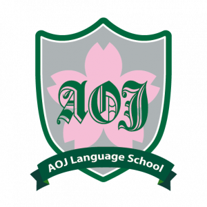 Attain Online Japanese Language School Logo