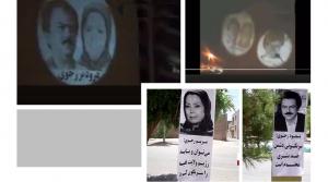 The Resistance Units projected images of the leadership of the Iranian Resistance, Massoud and Maryam Rajavi, and the crossed-out image of Ali Khamenei on the sides of tall buildings during the evening, on Afarinesh Boulevard in Shiraz, on Saturday, July 23.