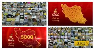 As part of the Free Iran 2022 campaign, 5,000 members of Resistance Units sent video messages, supporting the Iranian opposition’s yearly convention and reiterating their resolve to overthrow the the theocratic rule of the mullahs in Iran.