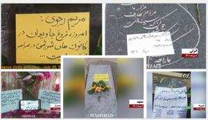The Resistance Units emphasized their commitment to seek justice for the martyrs of the 1988 massacre and to continue their path until the overthrow of the religious fascism ruling Iran and the establishment of freedom and democracy in Iran.