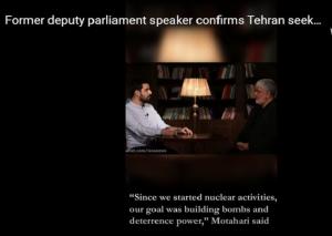 In an interview, former MP Ali Motahari admitted Tehran seeks nuclear weapons “Since we started nuclear activities, our goal was building bombs and deterrence power,” Motahari said “But we couldn’t keep it secret and [MEK] revealed our secret reports,”