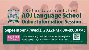 The Online Japanese Language School “Attain Online Japanese (AOJ) Language School”, operated by Attain Corporation, will hold the 3rd online enrollment information session on September 7, from 19:00 to 20:00.