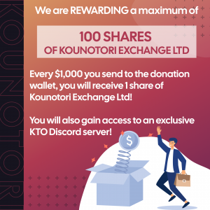 Kounotori Token Exchange limited Share Information
