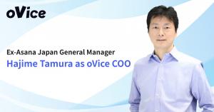 Hajime Tamura, former General Manager at Asana, joins oVice as COO