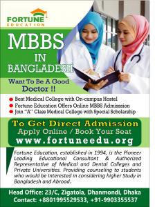 Online Direct MBBS Admission Open