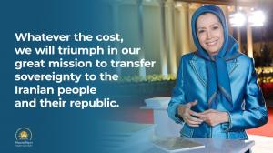 Iranian opposition (NCRI) President-elect Maryam Rajavi continued her praise of Iran’s brave protesters on Thursday, insisting the mullahs’ regime will be overthrown by the Iranian people, especially the long-oppressed women of Iran.